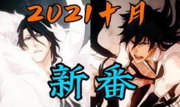 千年血战篇漫画,漫谈漫画中的史诗传奇与英雄征程